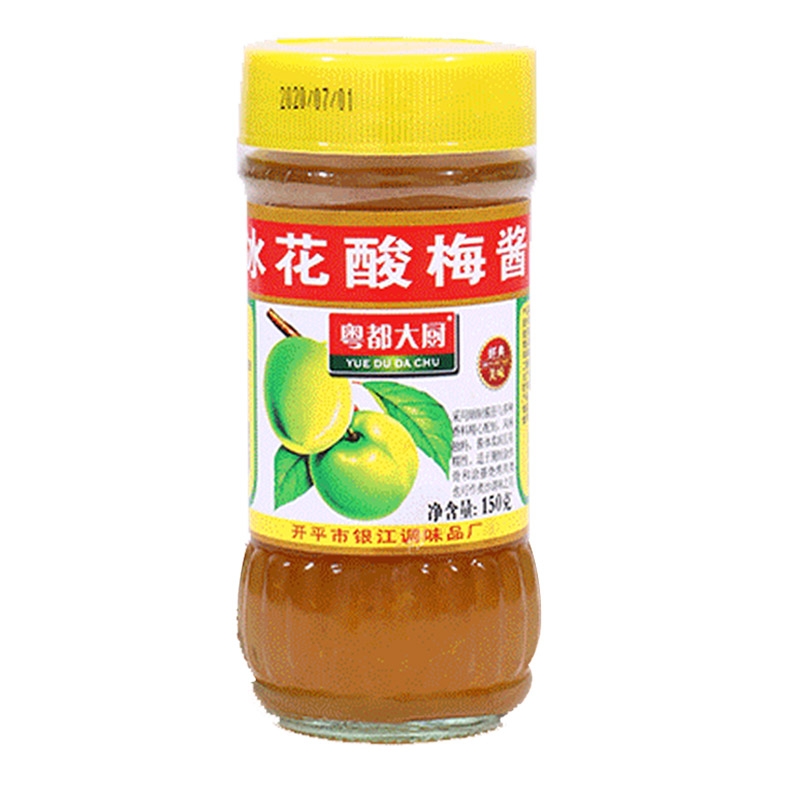 Sour Plum Sauce Seasoning Sauc