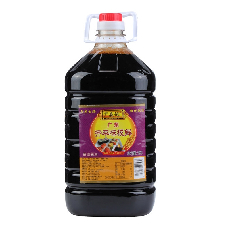 Kaiping Weijixian Sun-dried So