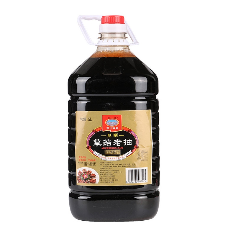 4 * 5L bucket of straw mushroo