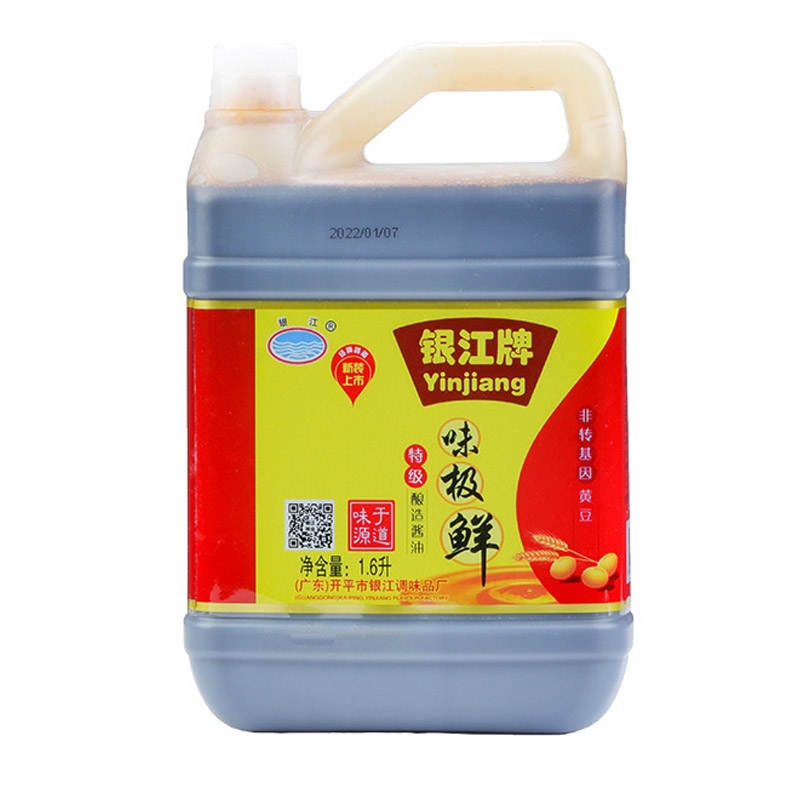Manufacturer supplies 1.6L Weijixian soy sauce seasoning sau 