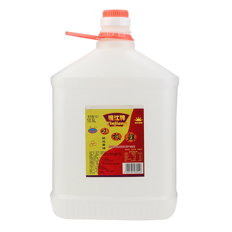 10.5L Extremely Fresh Cold Sal