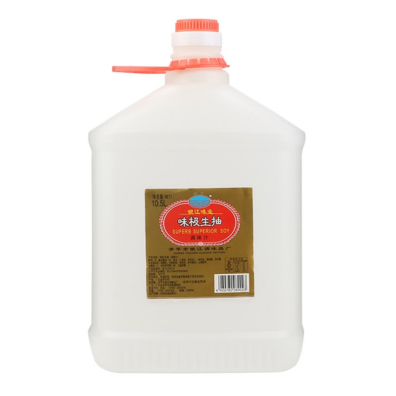 Weiji Light Soy Sauce Non-GMO 