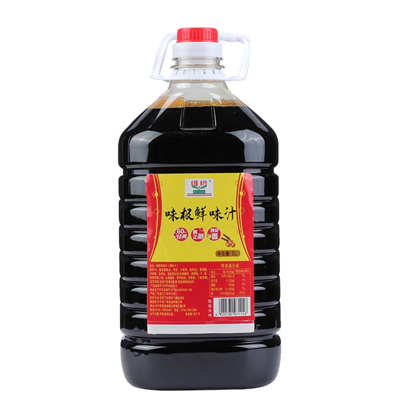 WeiJi Fresh Sauce Bucket, WeiJ