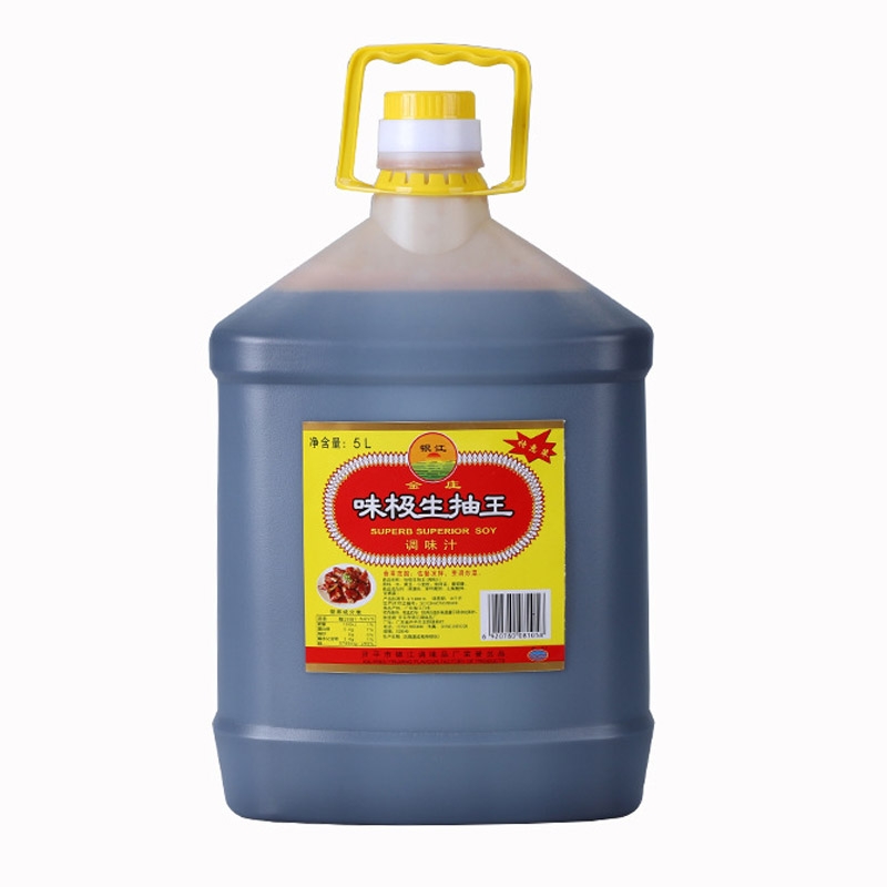 Manufacturers wholesale Weiji 