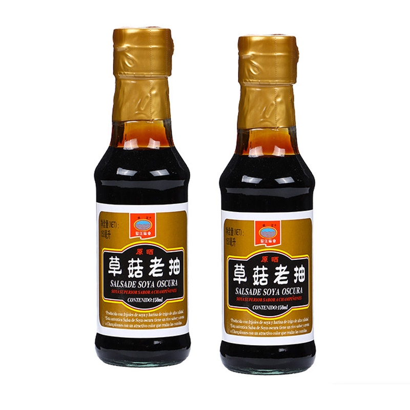 YinJiang Straw mushroom dark s