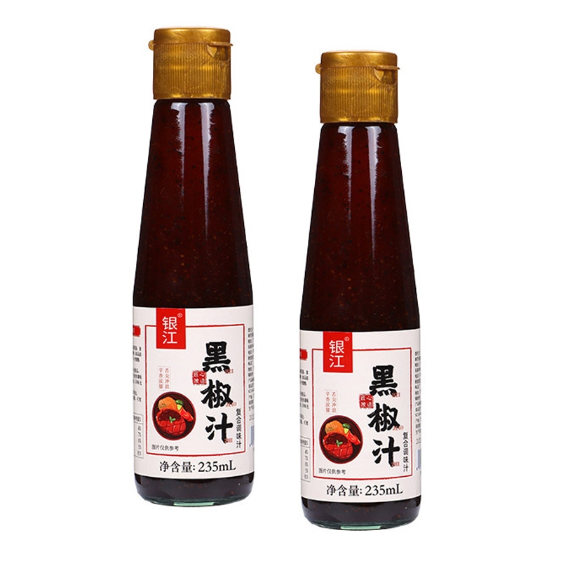 Black pepper sauce squeezed bo