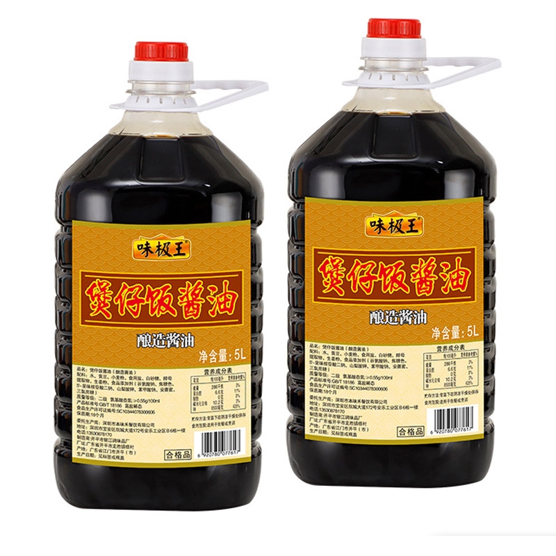 Claypot rice soy sauce various