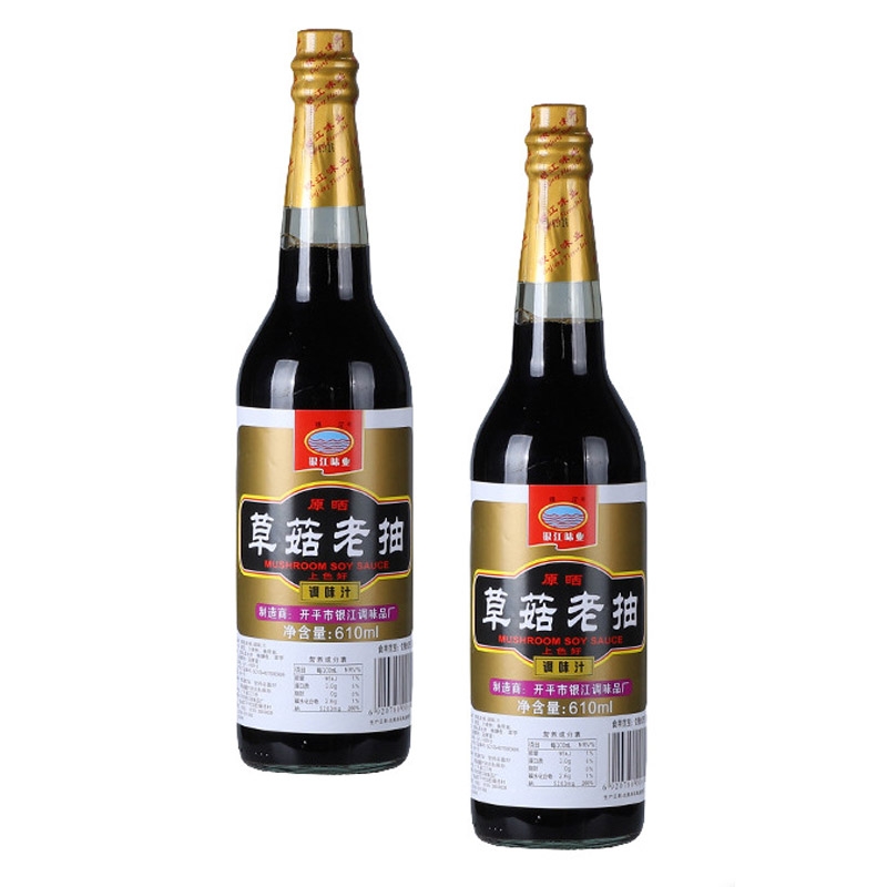Straw mushroom dark soy sauce 