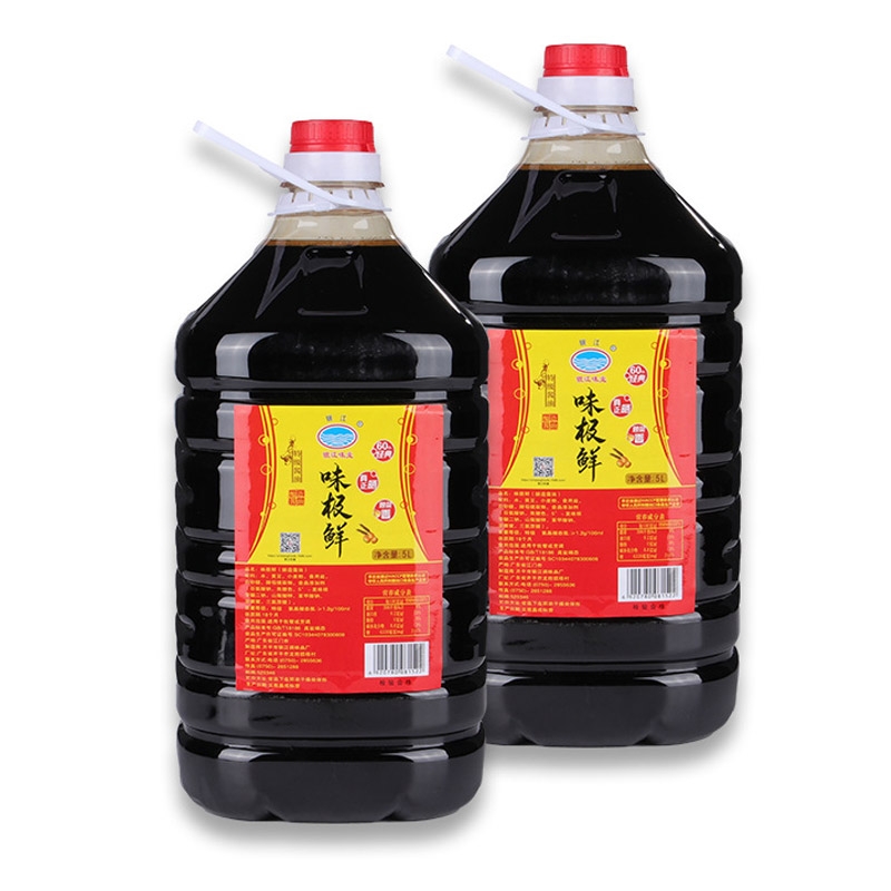 Wei Ji Xian raw sun-dried brew