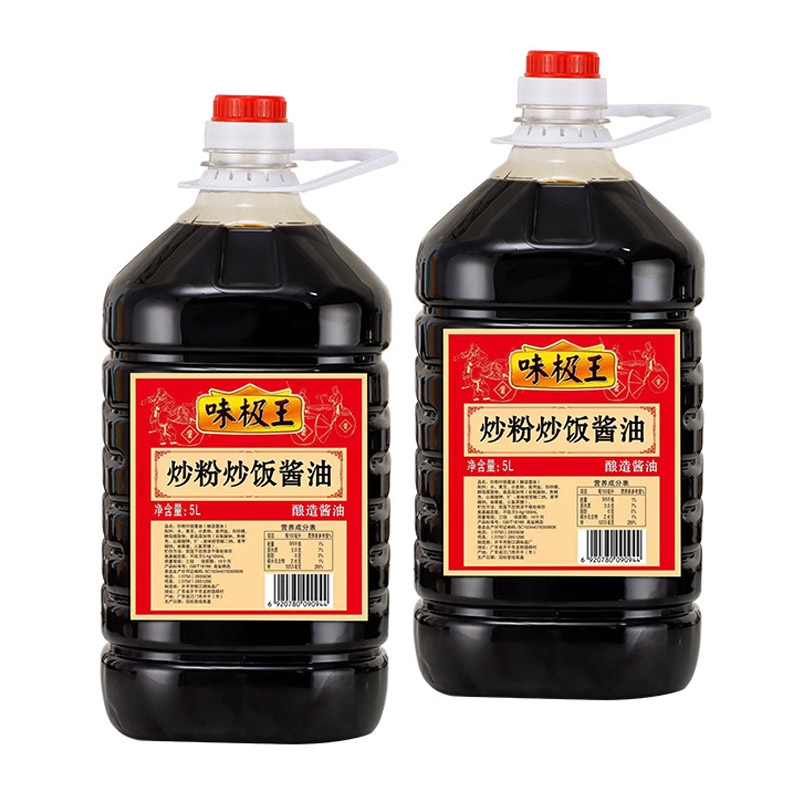 WeiJiWang  fried rice soy sauc