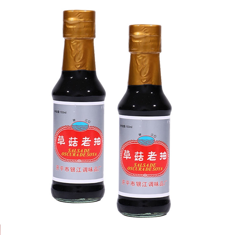 Wholesale seasoning supply Mus